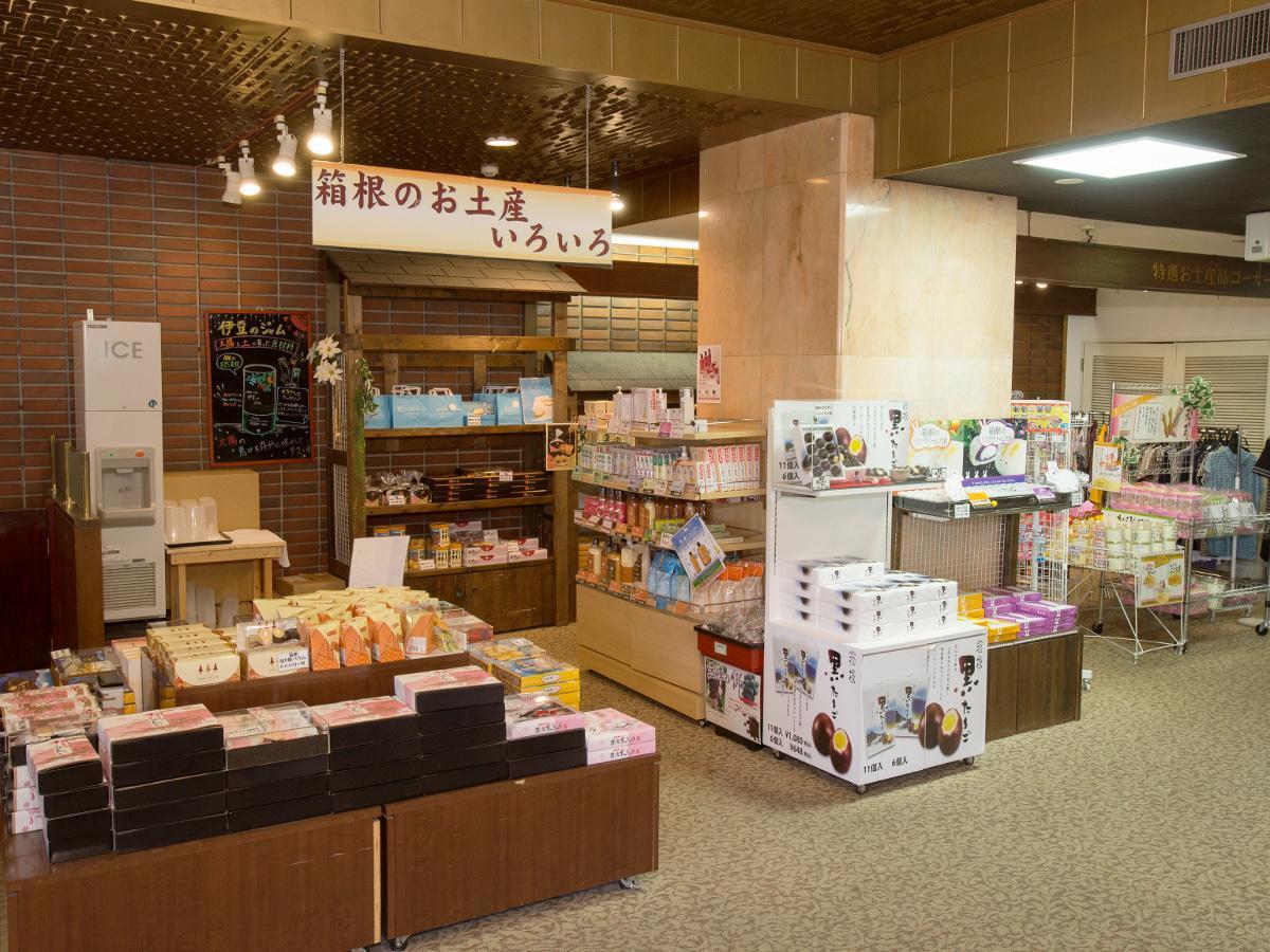 传统日式旅馆 箱根汤本伊东园酒店
